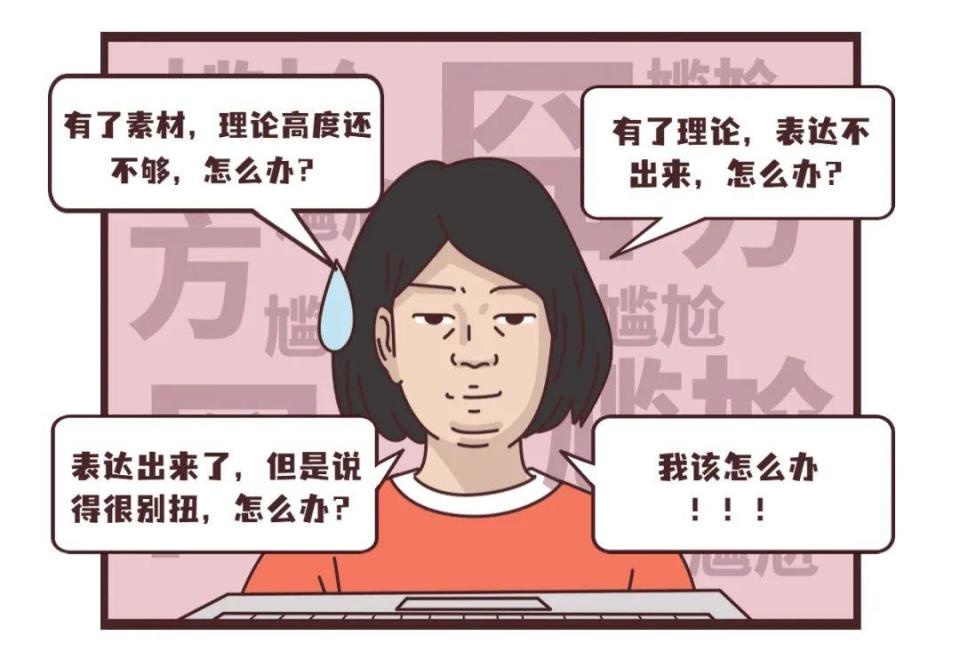 面试焦虑怎么办？掌握这招，让你的面试表现瞬间提升  第2张
