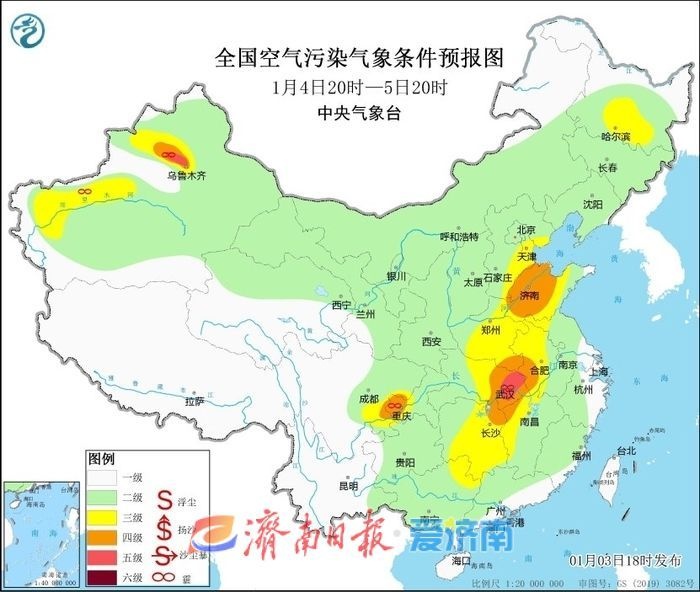 济南周末气温回升，但昼夜温差大！下周冷空气来袭，最低气温将降至-9℃，你准备好了吗？  第3张