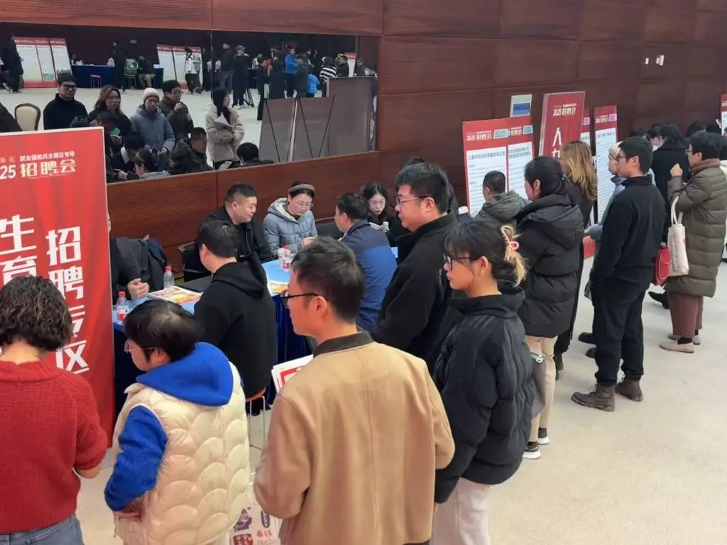 2025年上海招聘会惊现生育友好岗！500+岗位等你来挑战，你准备好了吗？  第1张