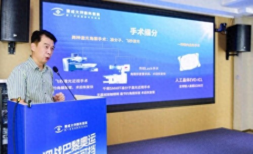 白内障不只是看不清！你知道它背后的真正原因吗？  第1张