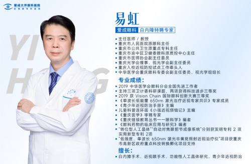 白内障不只是看不清！你知道它背后的真正原因吗？  第3张