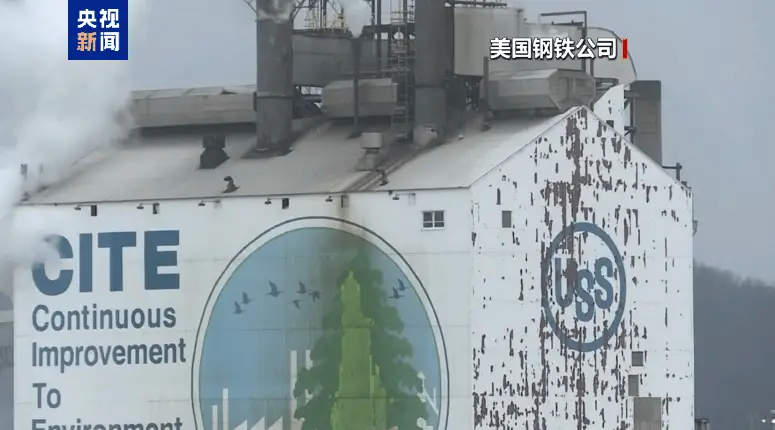拜登为何不惜一切代价阻止日本制铁收购美国钢铁？国家安全背后的真相揭秘