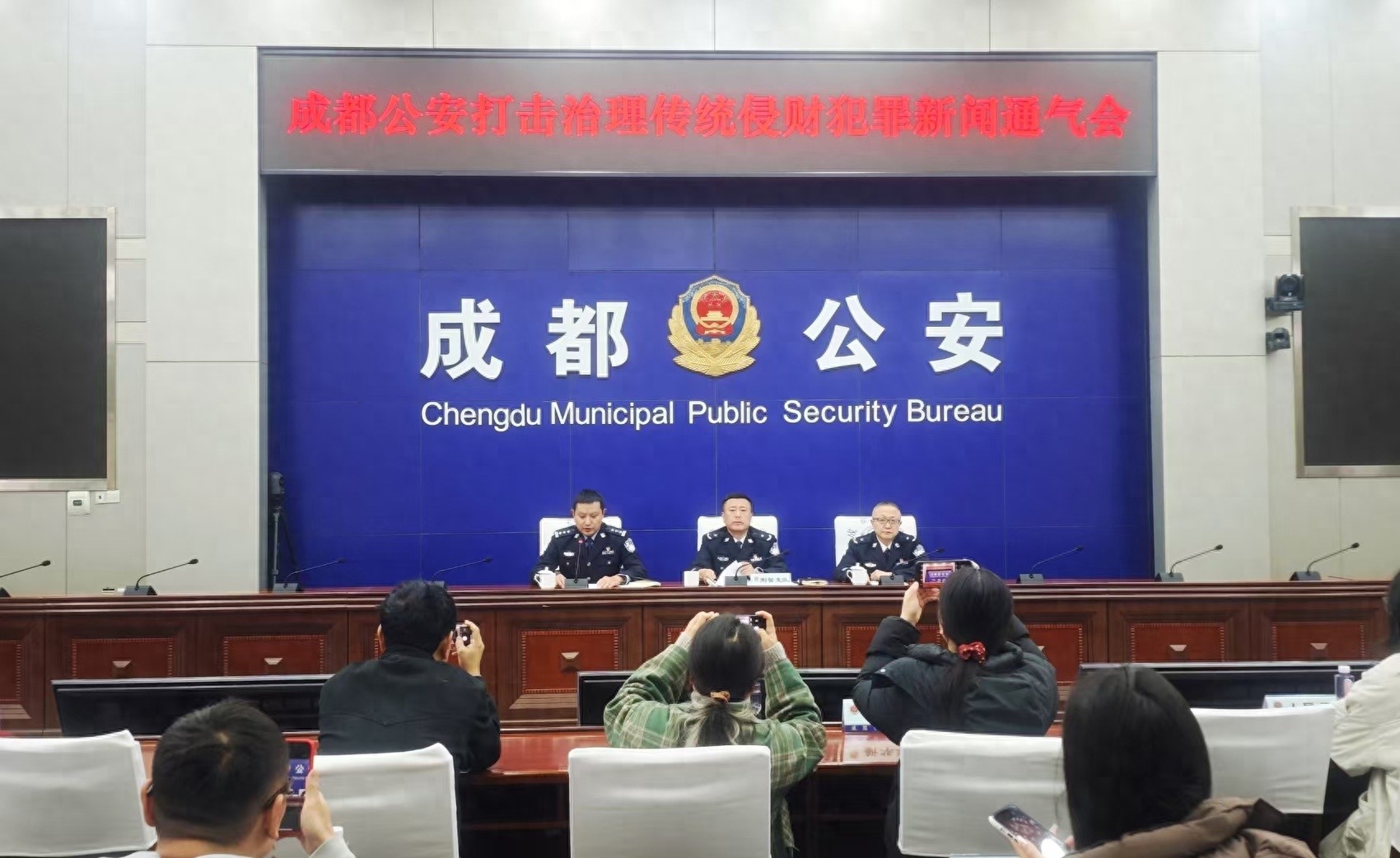 成都盗抢骗案件大幅下降!2024年破案率飙升10.7%,你相信吗? 第1张 成都盗抢骗案件大幅下降!2024年破案率飙升10.7%,你相信吗? 第1张