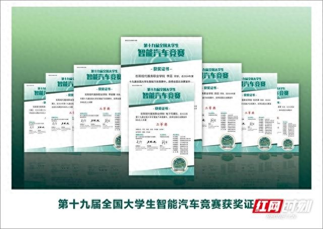 岳阳现代服务职业学院电子风暴队伍如何在全国大学生智能汽车竞赛中脱颖而出？