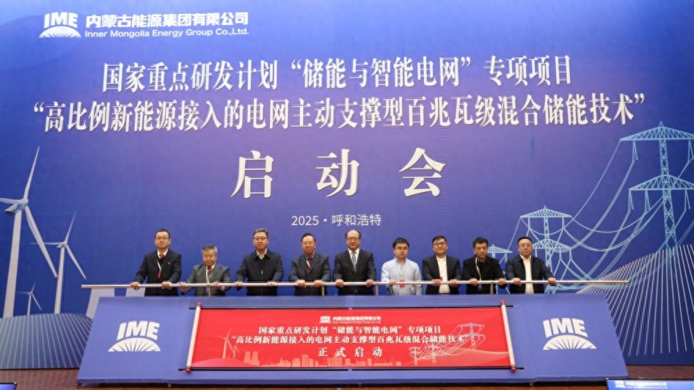 内蒙古启动3.6亿储能项目！新能源未来如何改变我们的生活？