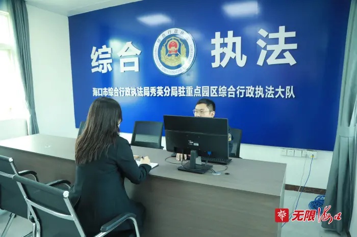 秀英区‘一体化’检查新机制如何让企业更高效、更放心？揭秘背后的全流程链条式监管  第5张