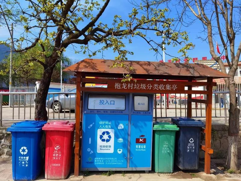 西安乡村大变样！污水垃圾治理成效惊人，生态宜居梦想成真  第3张