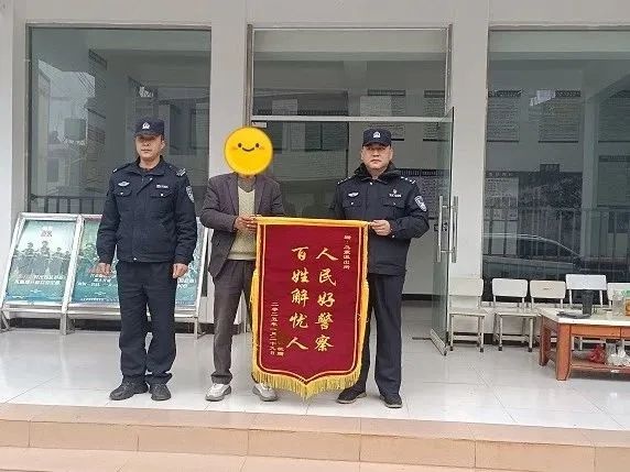 新春第一面锦旗背后的故事：民警如何连夜找回走失羊群和老人？  第2张