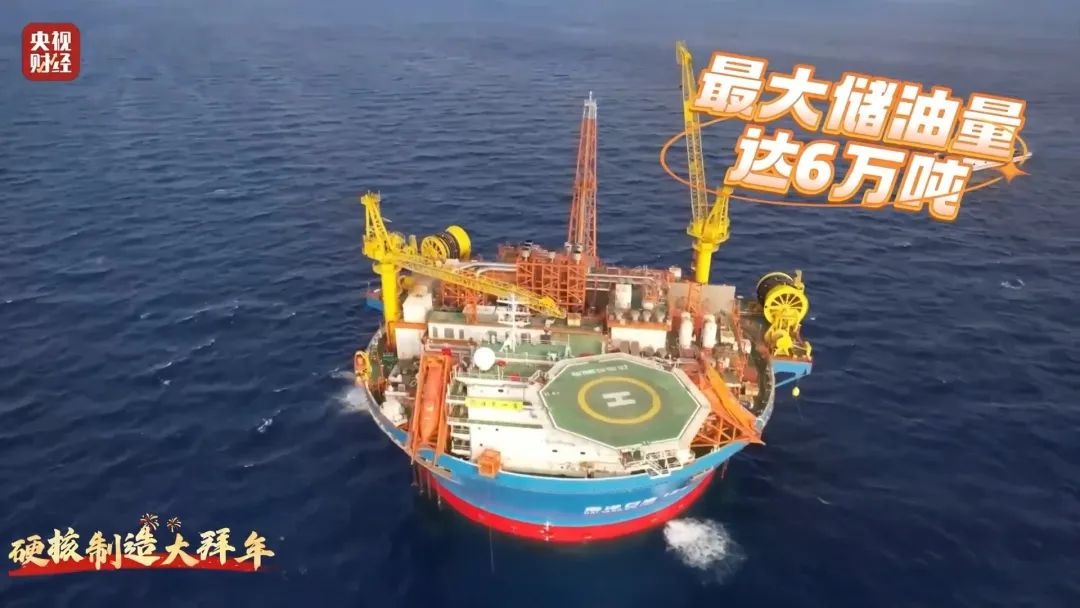 亚洲首艘圆筒型FPSO海上作业！像‘海葵’竟捕捞油气？  第2张