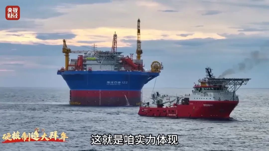 亚洲首艘圆筒型FPSO海上作业！像‘海葵’竟捕捞油气？  第3张