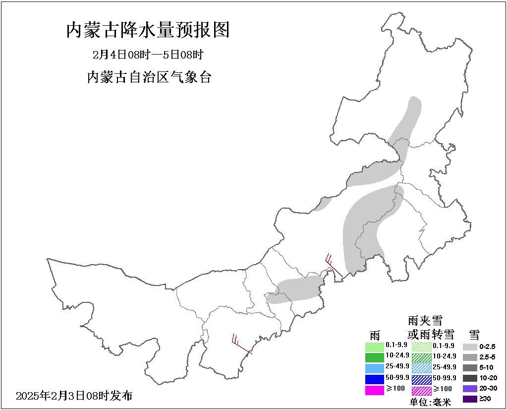 内蒙古气温持续走低，正值春运返程的你怕了吗  第4张