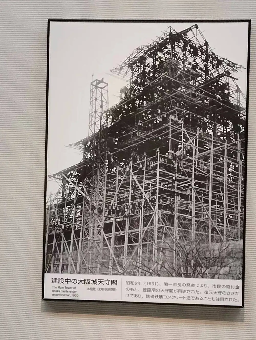 历史建筑重生：看日本文化遗产保护! 你知道背后的故事吗?  第4张