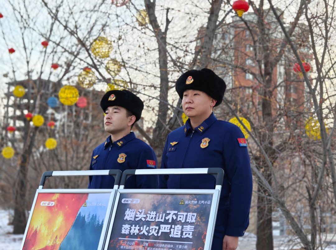新春佳节阖家团圆时，兴安盟消防员为何坚守岗位?!  第4张