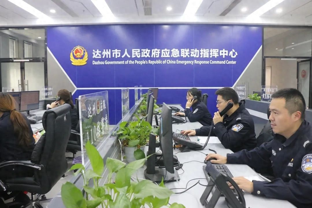 达州110：生命线背后的守护，你了解多少  第1张