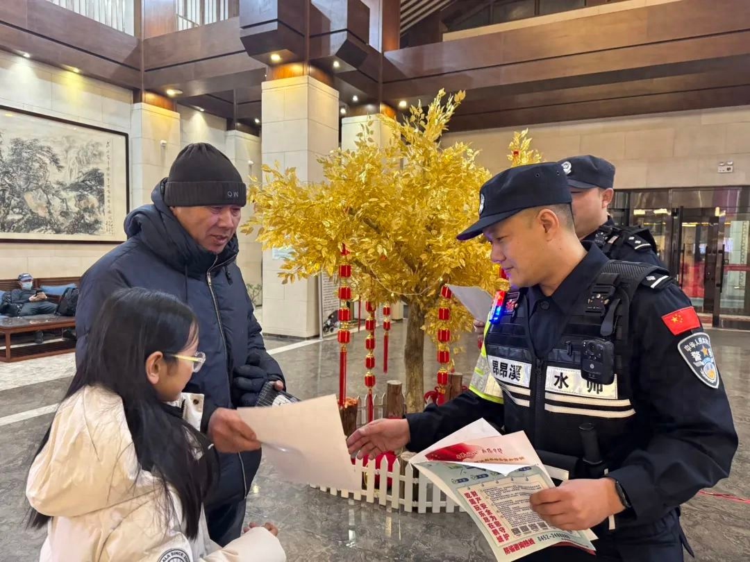 春节水师派出所景区反诈宣传！警力护游不遗余力？  第1张