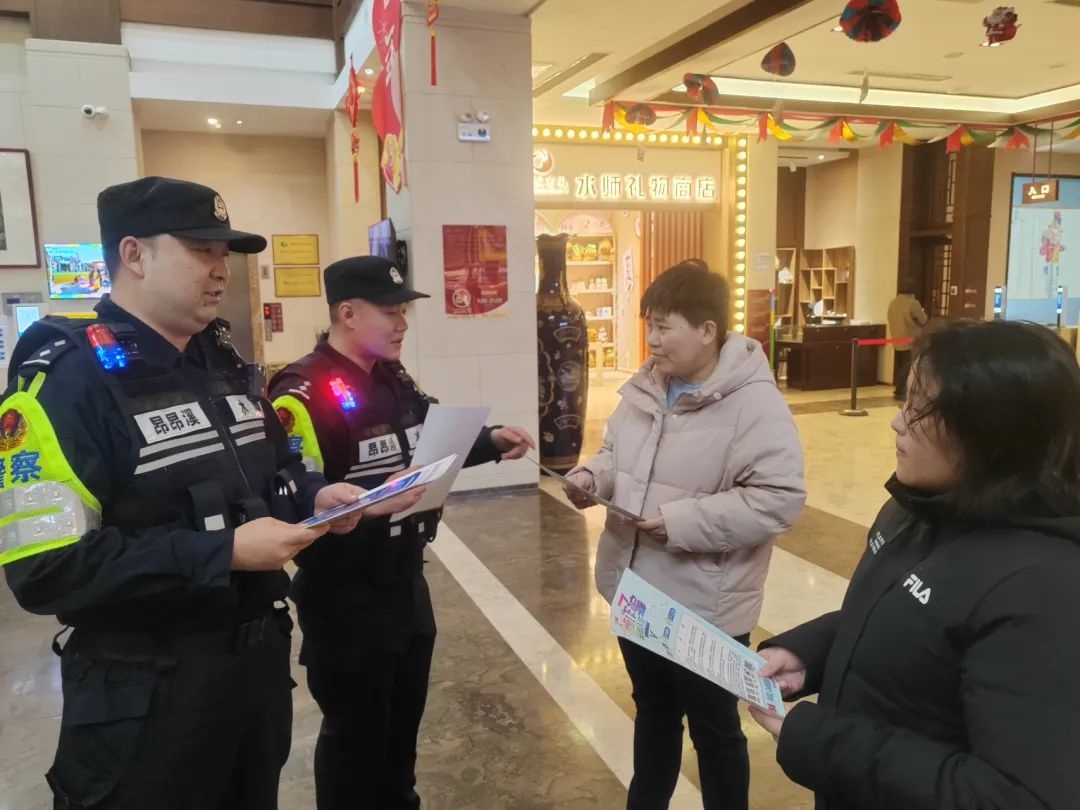 春节水师派出所景区反诈宣传！警力护游不遗余力？  第2张