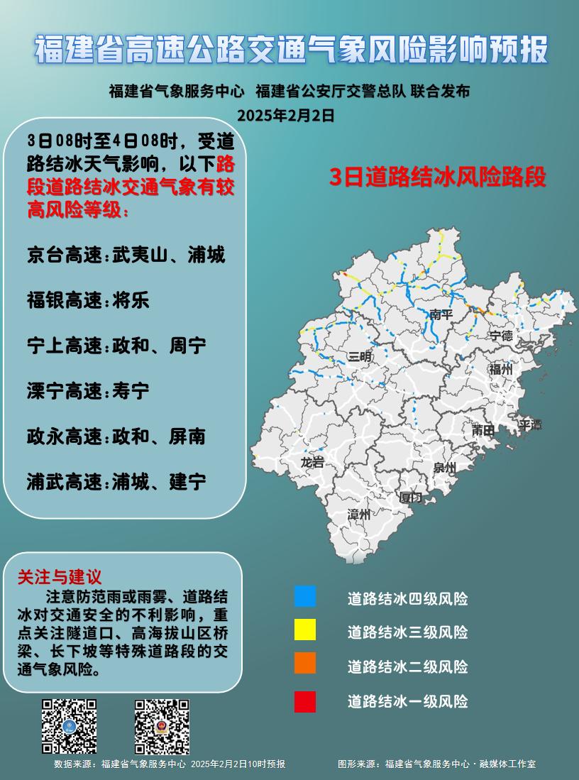 立春时节，福建为何阴冷多雨？揭秘春姑娘的小脾气  第1张