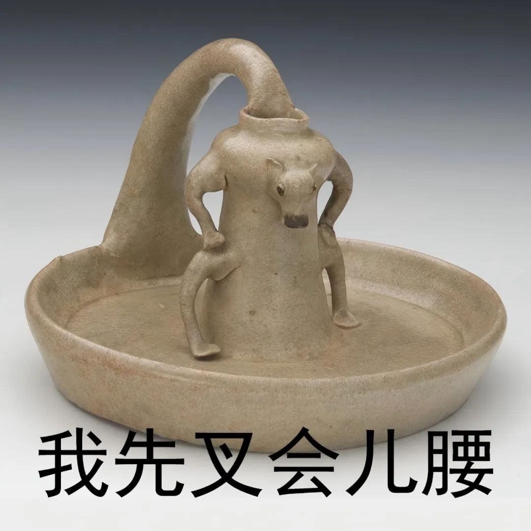 春节七天博物馆珍宝排班！这款1600多年前的文物憨态可掬像显眼包?!  第2张