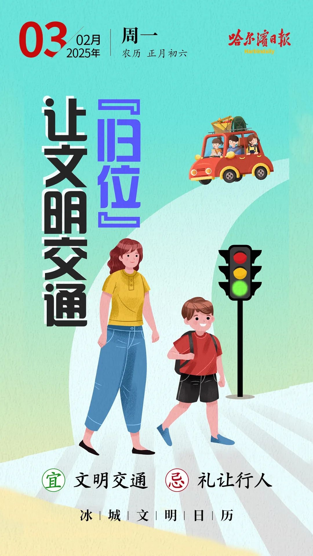 大年初六最后的狂欢！哈尔滨音乐演出多场开启，你准备好迎接超燃音乐之旅吗?  第4张