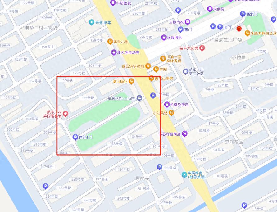 航华邻里中心旁绿地大变身！口袋公园如何做到的？  第1张