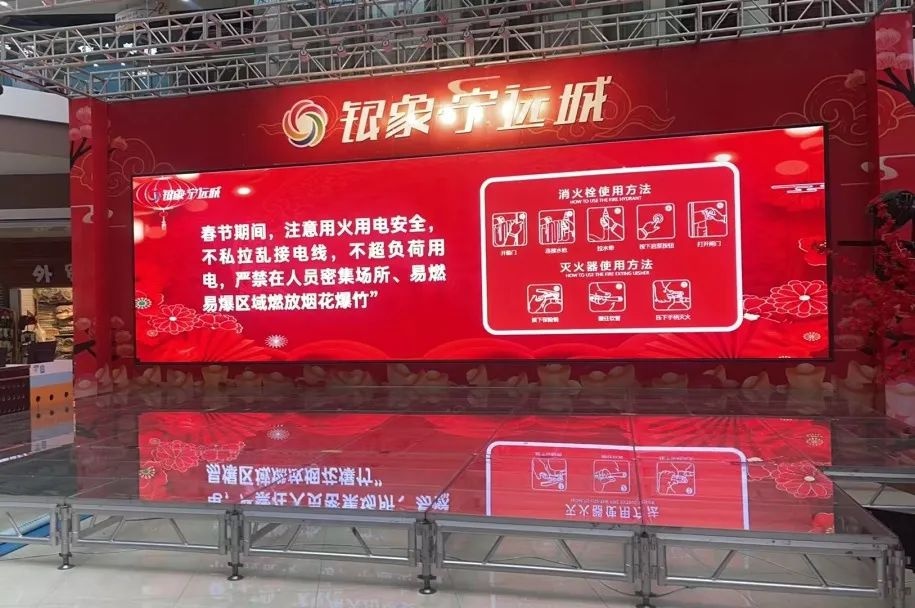 葫芦岛消防亮屏行动保平安!春节期间如何提升消防意识?  第15张