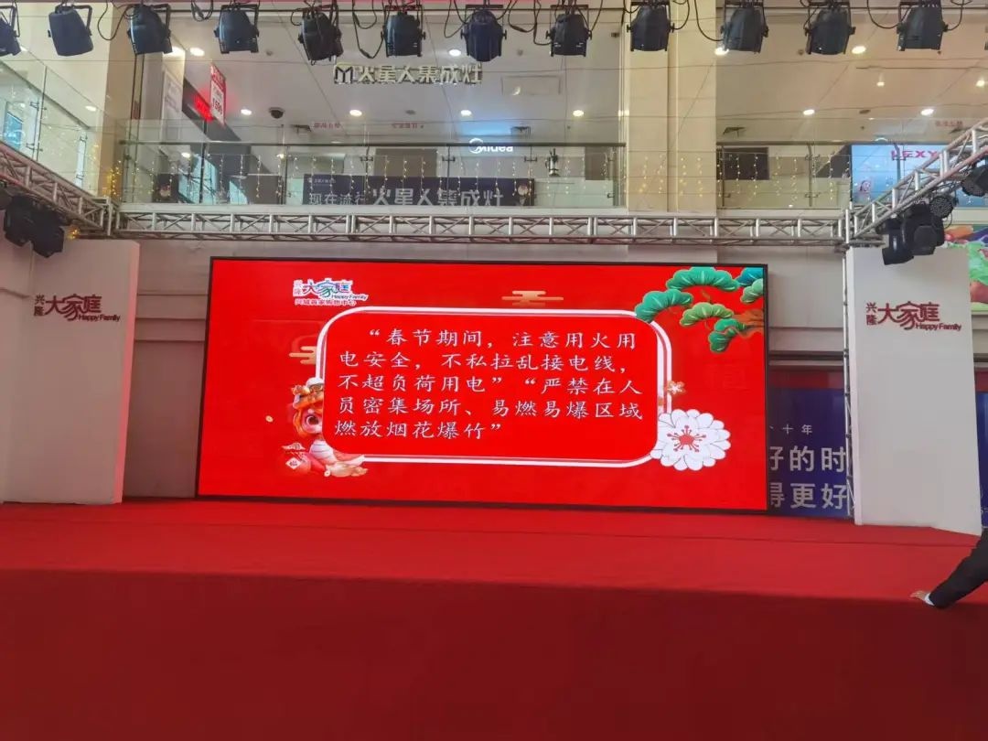 葫芦岛消防亮屏行动保平安!春节期间如何提升消防意识?  第5张