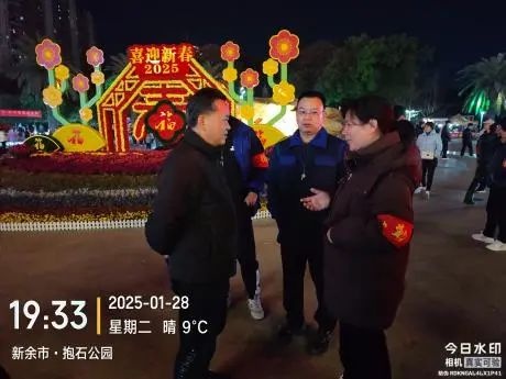 春节阖家团圆，新余城管为何假期在岗不打烊?全力诠释担当!  第4张