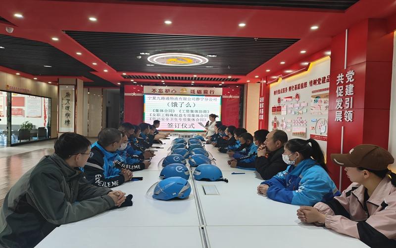 静宁县总工会工作成效显著！基层工会怎样做到效能增强？  第5张