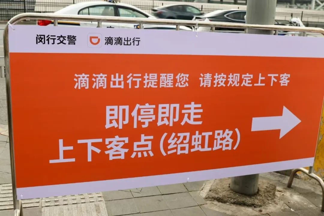 春运返程高峰！虹桥枢纽预计到客41万，交通咋管控？  第4张