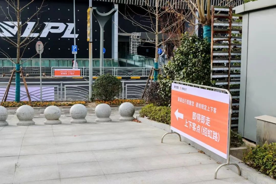 春运返程高峰！虹桥枢纽预计到客41万，交通咋管控？  第5张