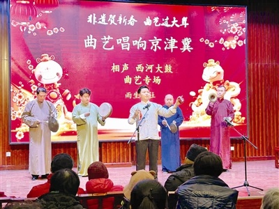 非遗曲艺展演收官，观众大呼过瘾!更多省市演出何时来天津?  第1张