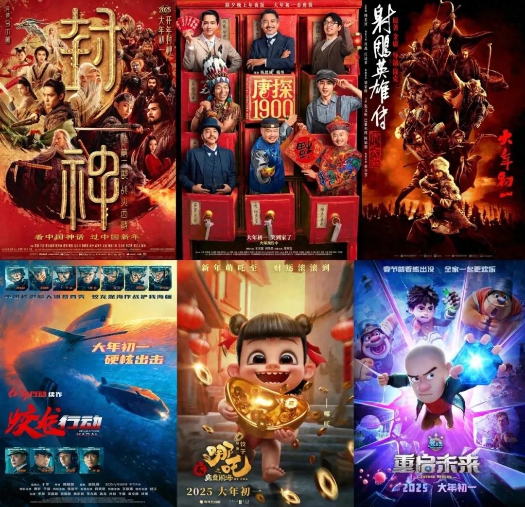 2025春节档票房突破80亿！但影院火灾隐患多，你知道吗?  第1张