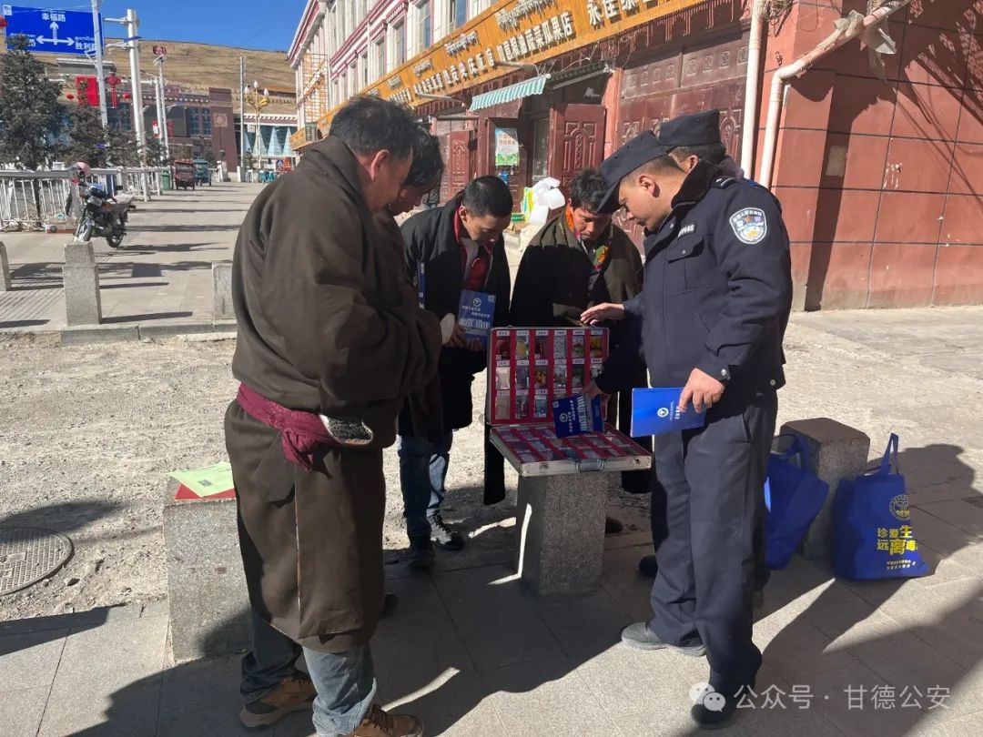 甘德县公安局禁毒宣传：春节警惕毒品!你知道新型毒品如何伪装吗?  第2张