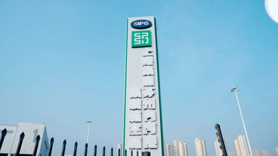 苏州首次实现进口集装箱异地还箱!企业用箱成本大降?  第3张