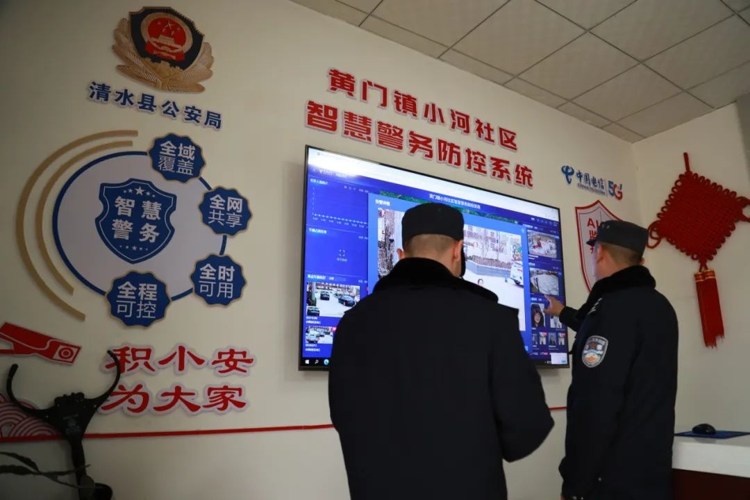 春节喜庆浓厚时，民警为何不放松？看小河警务室的坚守  第2张