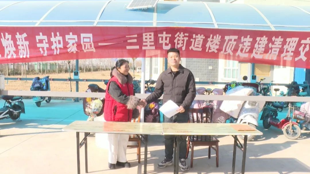 三里屯违建清理大揭秘！居民幸福感如何原地升级？  第2张