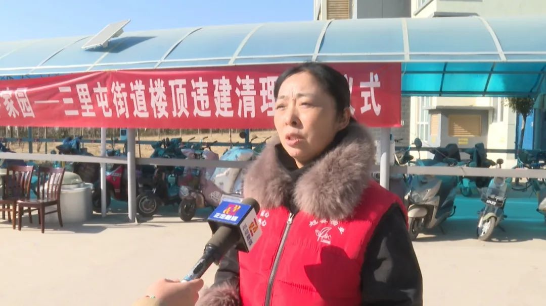 三里屯违建清理大揭秘！居民幸福感如何原地升级？  第7张