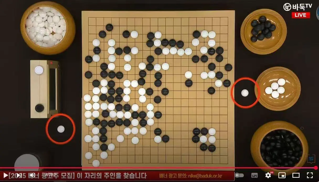 韩国棋院修改提子规定！柯洁曾受影响，是进步？  第1张