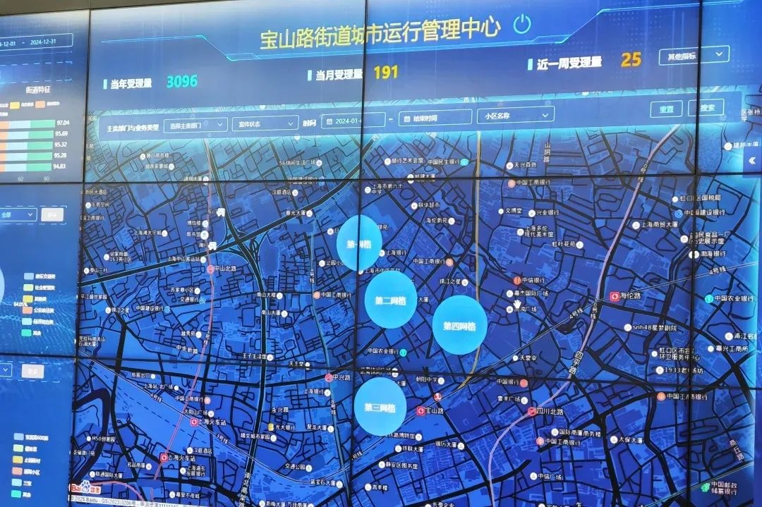 春节万家团圆时，他们为何坚守岗位？宝山路街道人员默默守护街区安宁  第9张