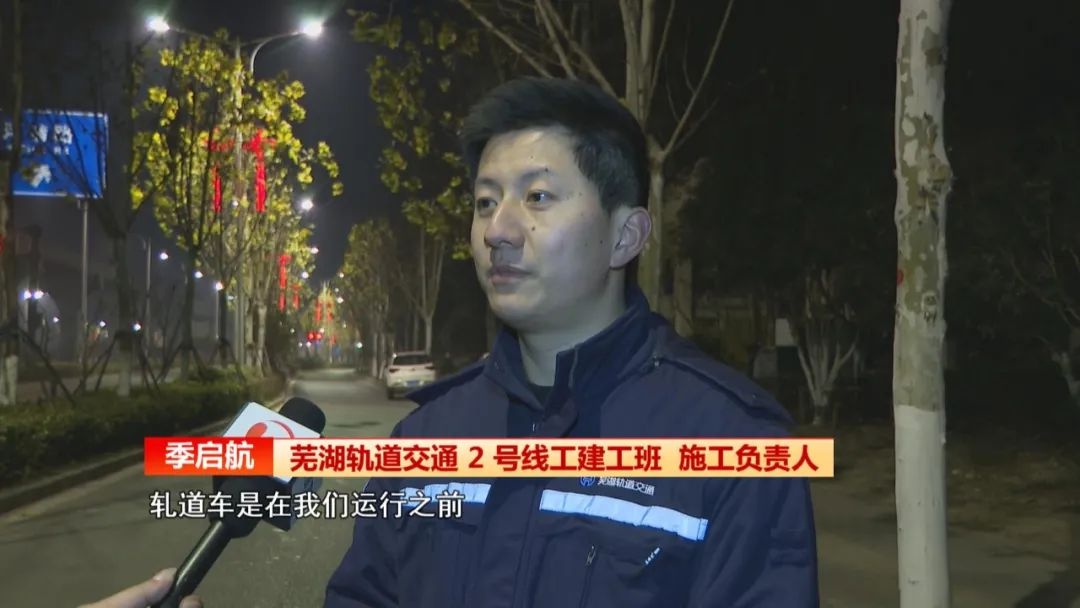 国内首条跨座式单轨列车线路背后：轻轨‘夜行侠’的昼夜坚守您知道吗？  第11张