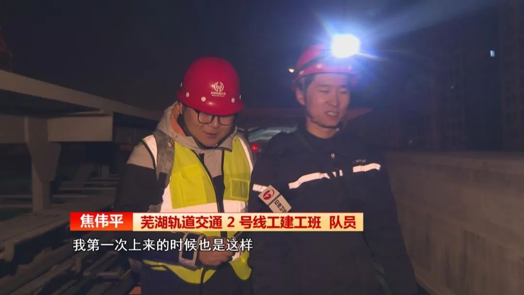 国内首条跨座式单轨列车线路背后：轻轨‘夜行侠’的昼夜坚守您知道吗？  第3张