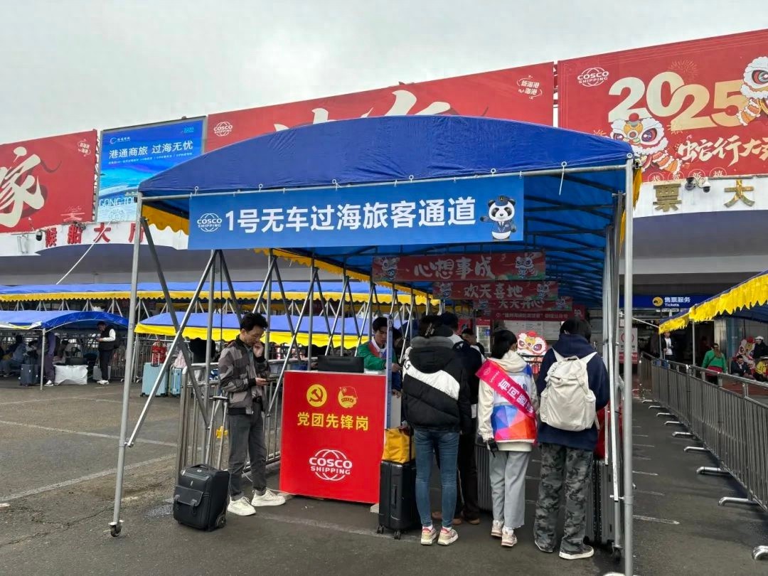 春运返程高峰期琼州海峡畅通高效?看这里就知道!