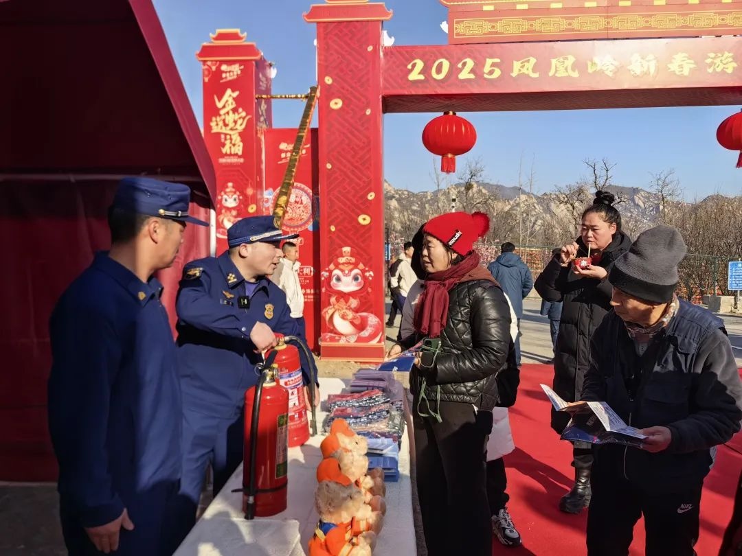 春节凤凰岭游园会热闹非凡! 背后的消防检查知多少?  第2张