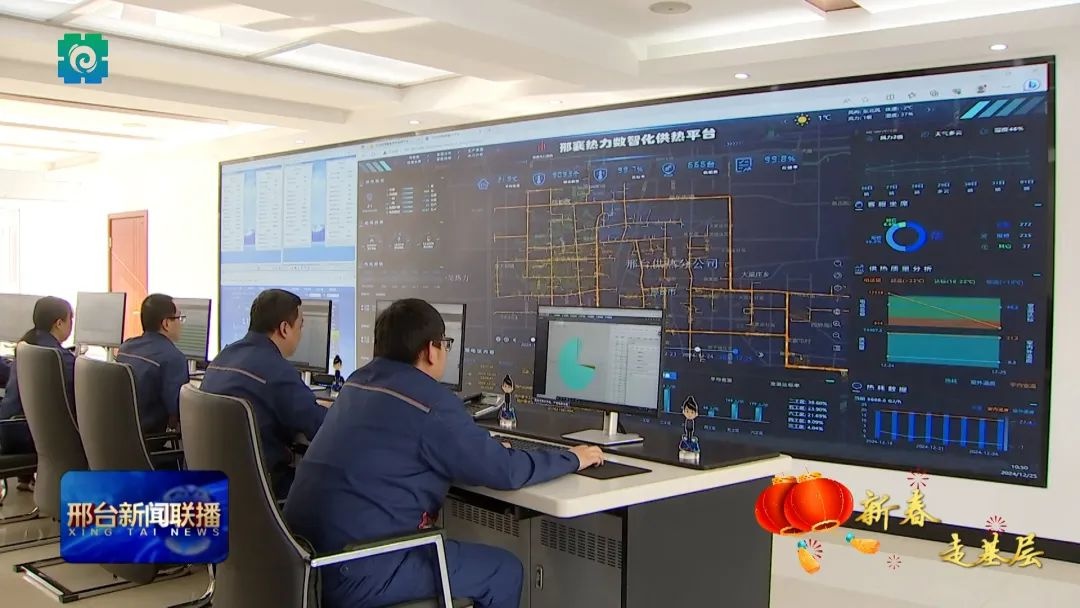 春节阖家团圆时，供热人坚守岗位守护温暖，你知道吗?  第4张