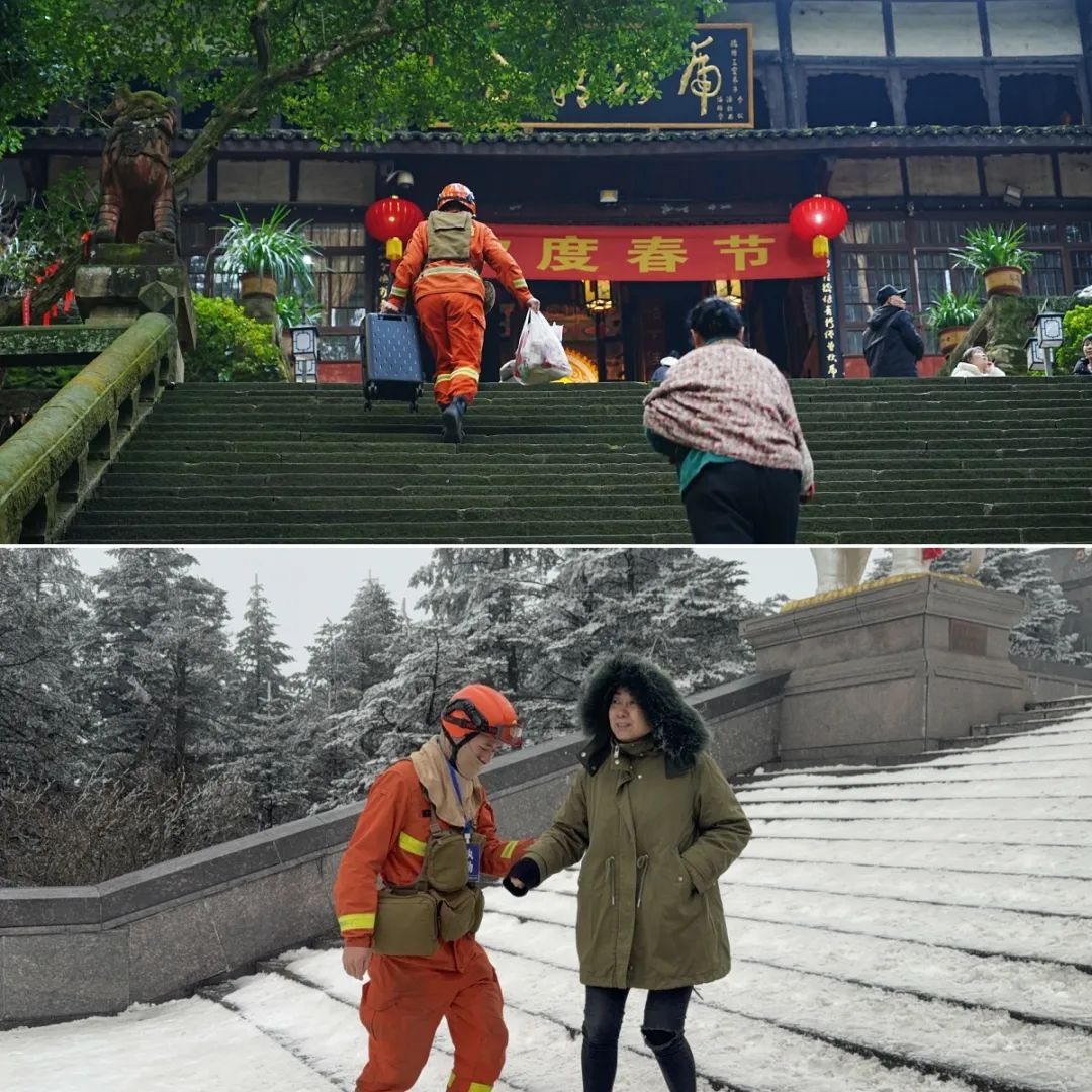 新春佳节峨眉山人潮顶峰！景区防火安全如何保障？  第3张
