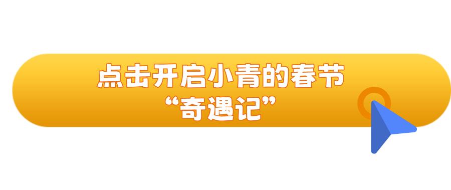 检察官紧急提醒！来历不明补偿信息、低价旅游？骗局!  第2张