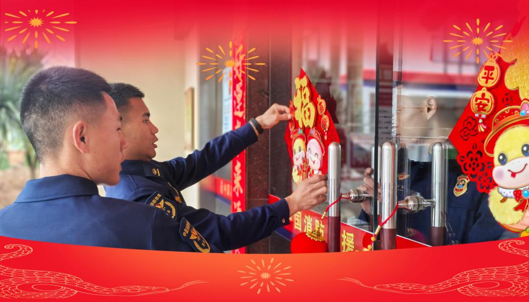 年味是对联、炮竹、年夜饭，消防员呢？看宁洱县森林消防中队春节咋过  第3张