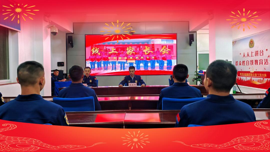 年味是对联、炮竹、年夜饭，消防员呢？看宁洱县森林消防中队春节咋过  第5张