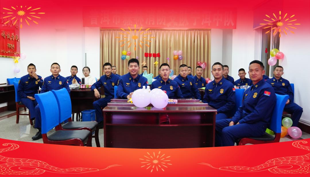 年味是对联、炮竹、年夜饭，消防员呢？看宁洱县森林消防中队春节咋过  第8张