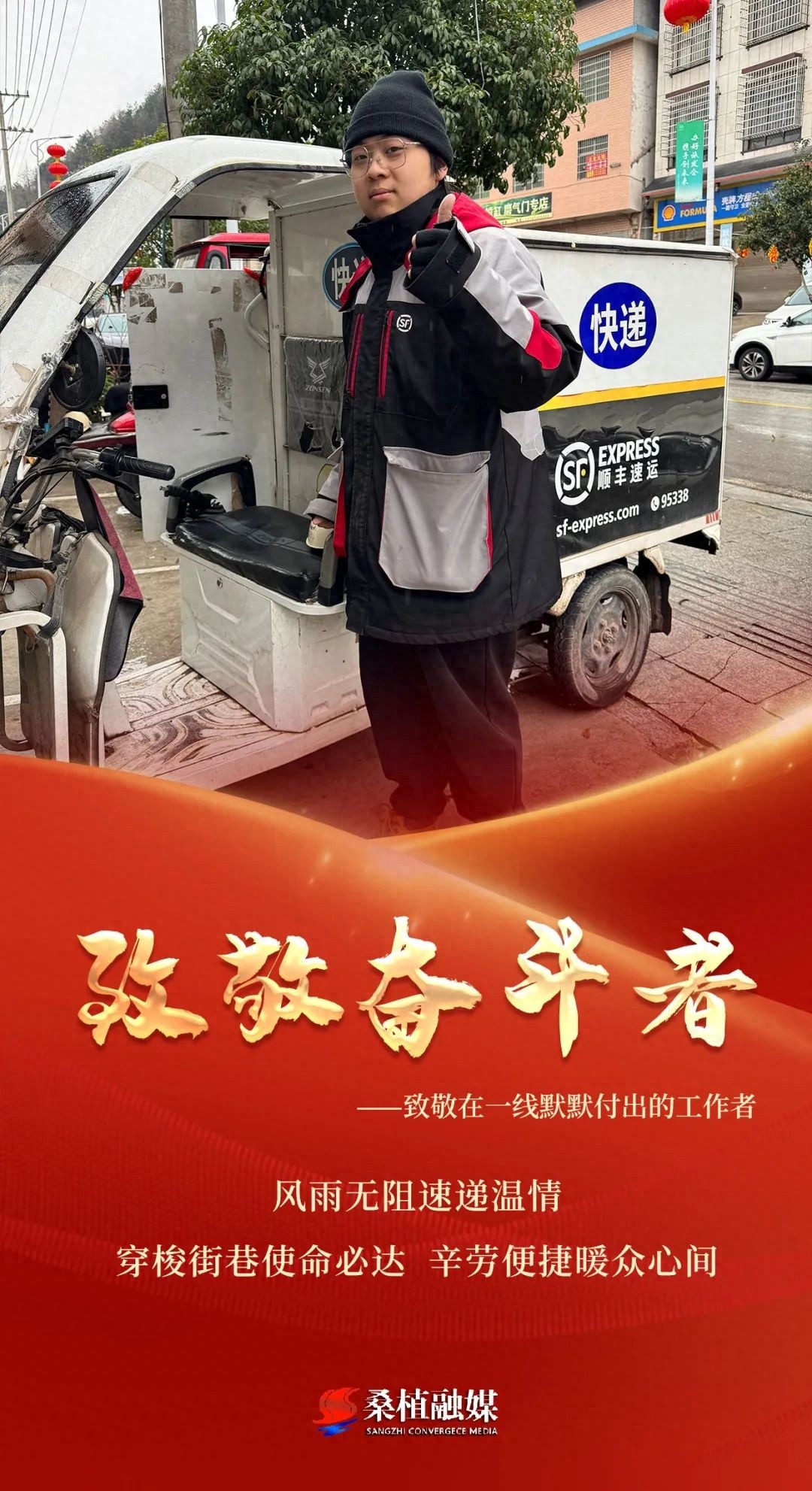 新春佳节，外卖骑手和快递员坚守岗位！是什么让他们动力十足？